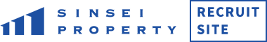 SINSEI PROPERTY RECRUIT SITE